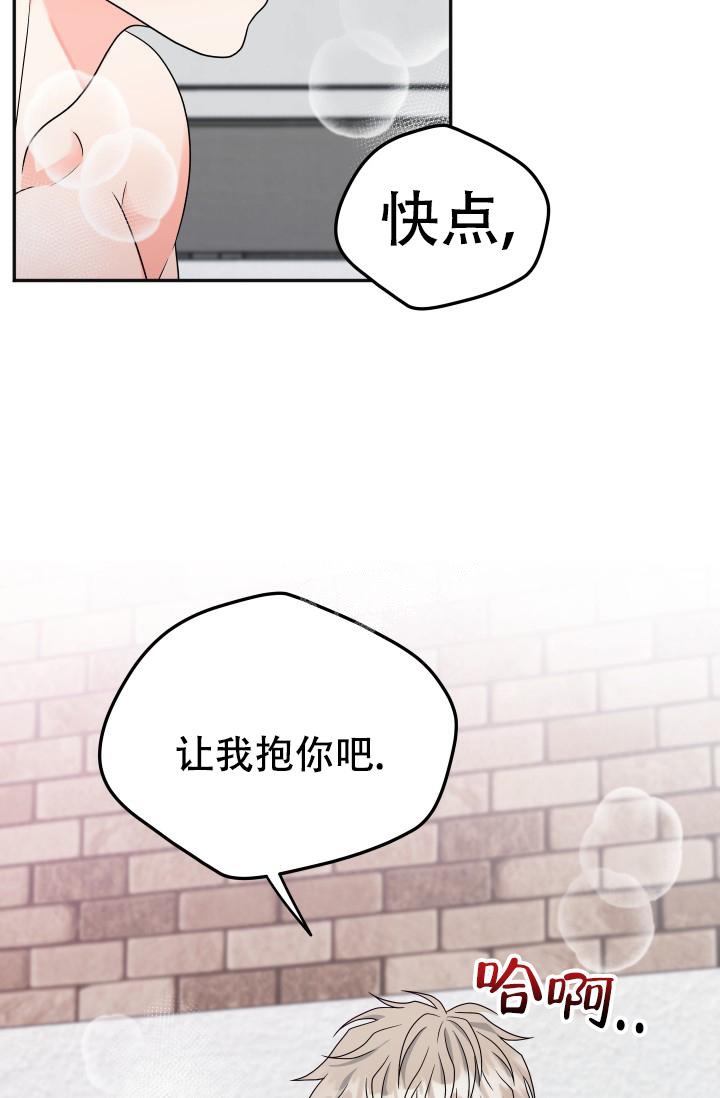 《 神秘配送》漫画最新章节第39话免费下拉式在线观看章节第【16】张图片