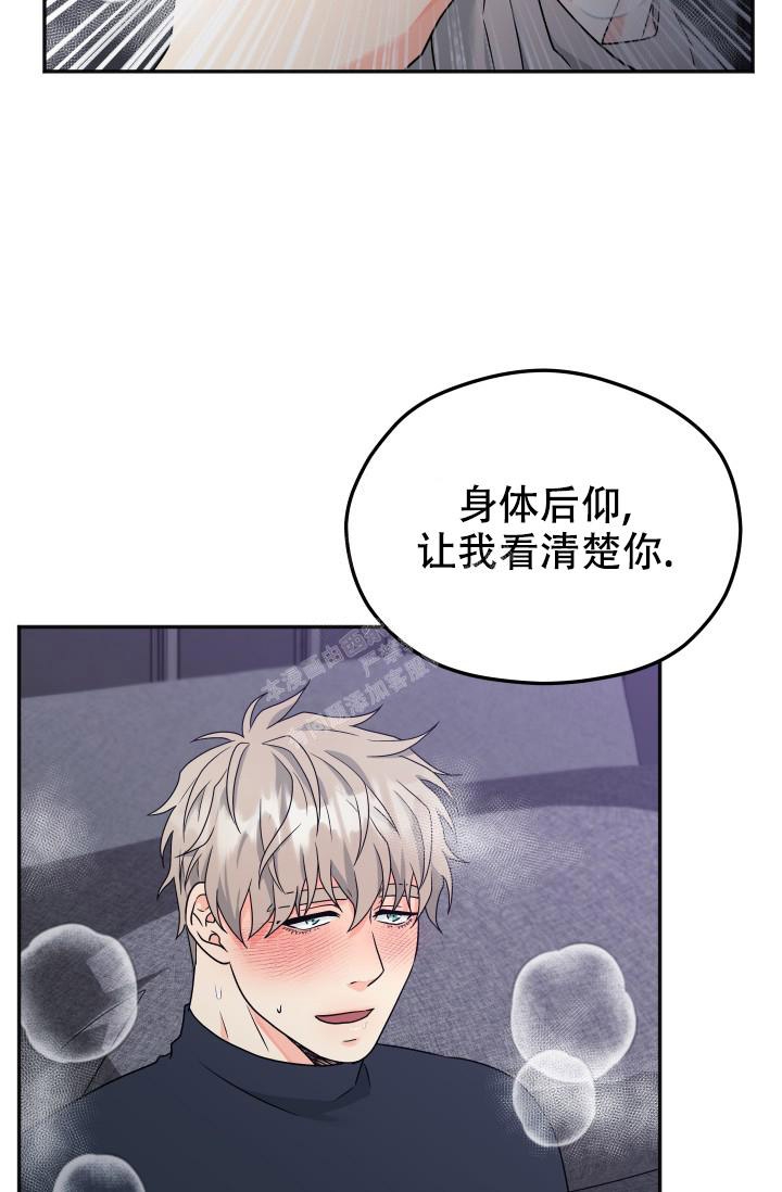 《 神秘配送》漫画最新章节第33话免费下拉式在线观看章节第【14】张图片