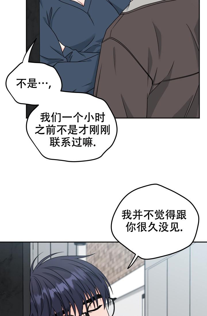 《 神秘配送》漫画最新章节第36话免费下拉式在线观看章节第【18】张图片