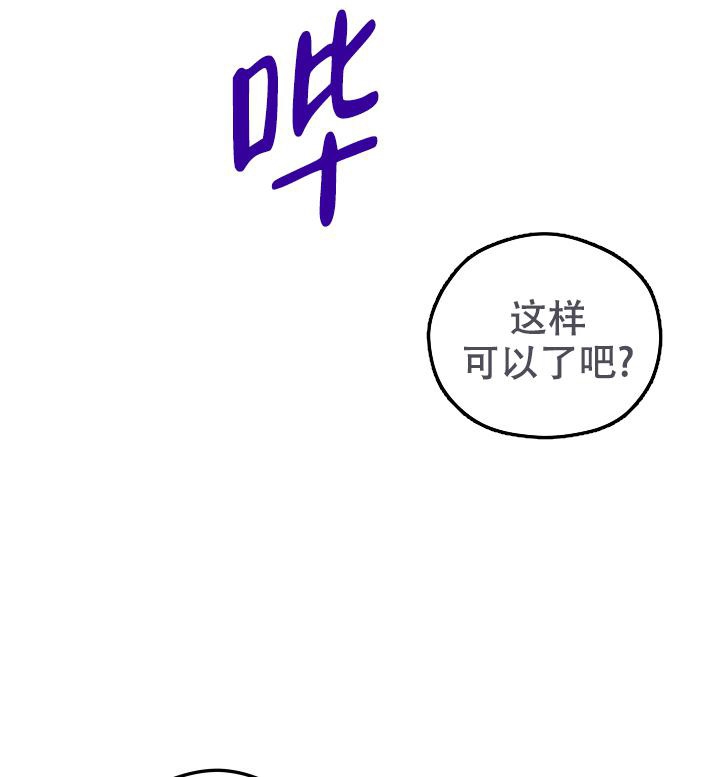 《 神秘配送》漫画最新章节第21话免费下拉式在线观看章节第【8】张图片