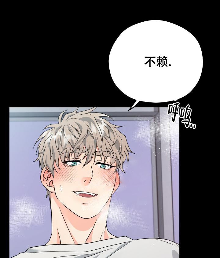 《 神秘配送》漫画最新章节第18话免费下拉式在线观看章节第【12】张图片