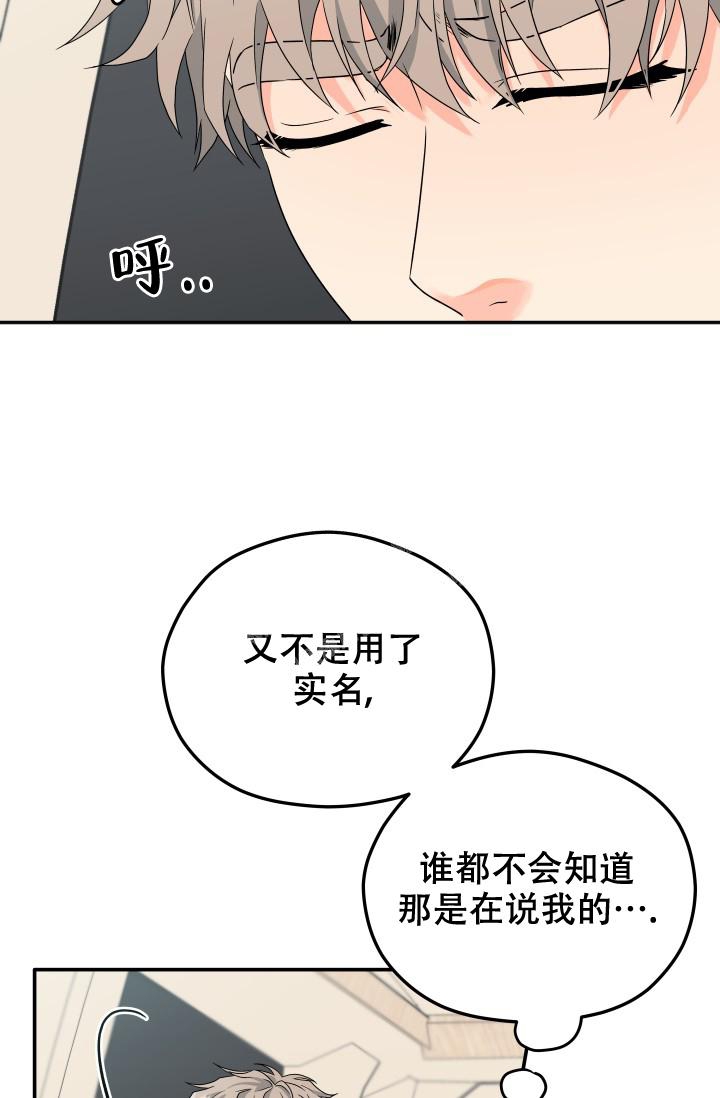 《 神秘配送》漫画最新章节第26话免费下拉式在线观看章节第【9】张图片