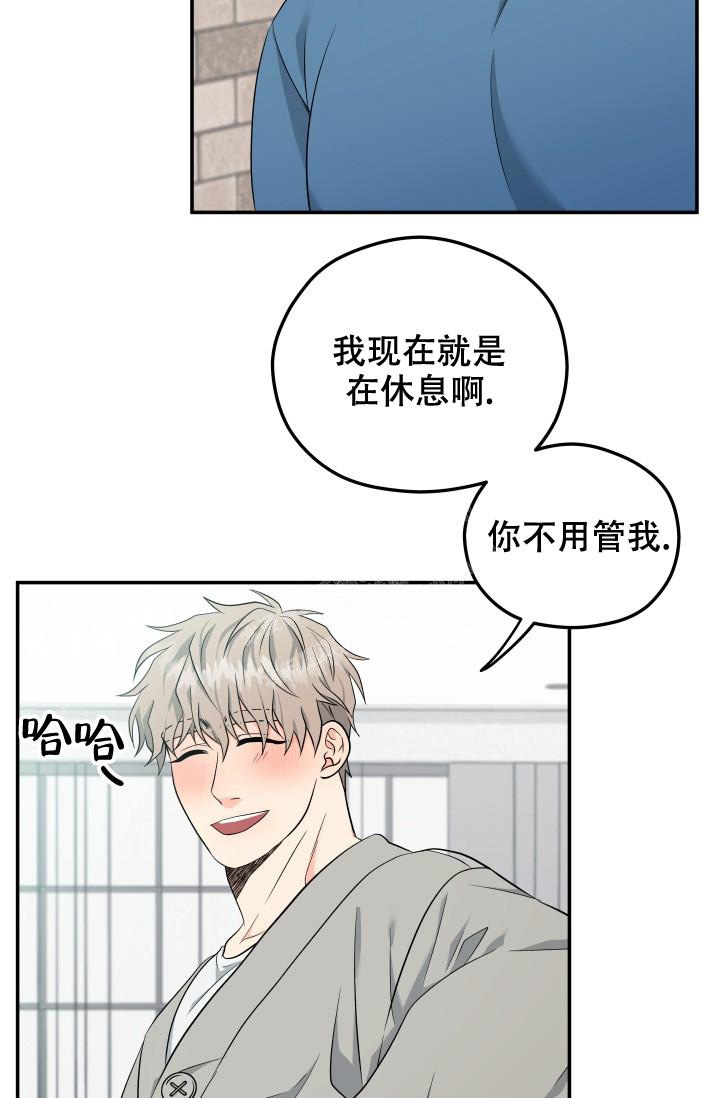 《 神秘配送》漫画最新章节第42话免费下拉式在线观看章节第【22】张图片