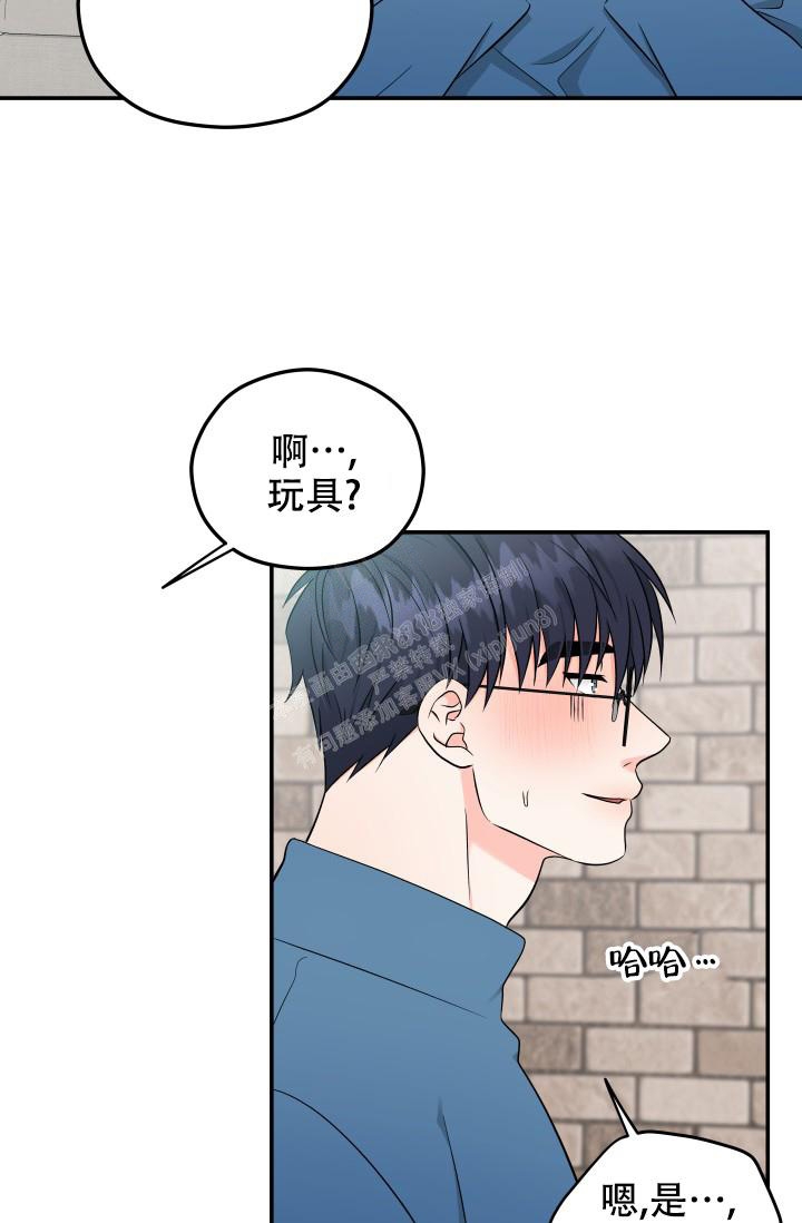 《 神秘配送》漫画最新章节第42话免费下拉式在线观看章节第【32】张图片