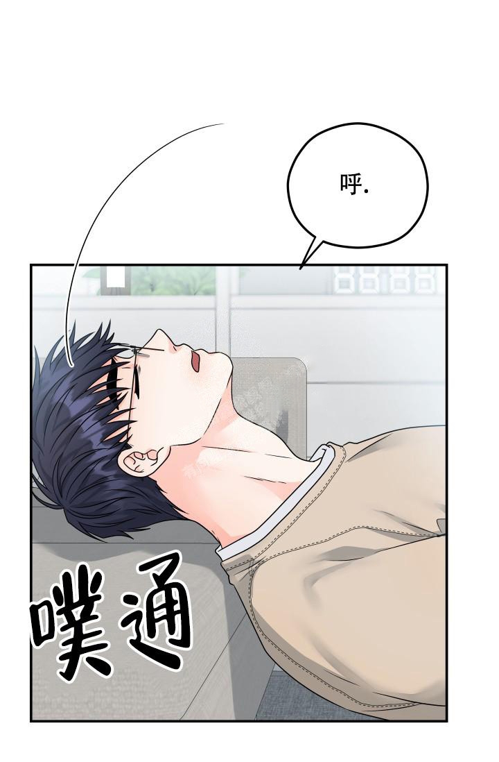 《 神秘配送》漫画最新章节第15话免费下拉式在线观看章节第【16】张图片