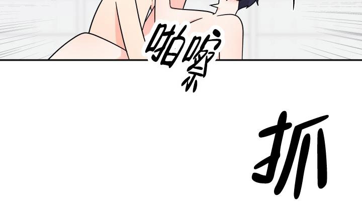 《 神秘配送》漫画最新章节第48话免费下拉式在线观看章节第【15】张图片