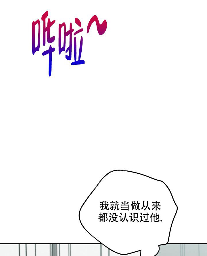 《 神秘配送》漫画最新章节第27话免费下拉式在线观看章节第【12】张图片