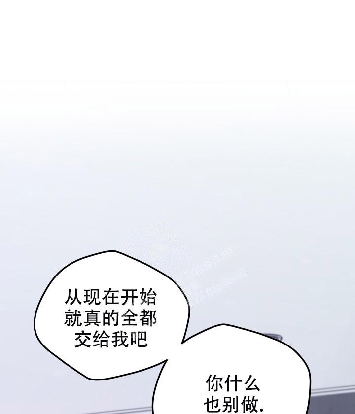 《 神秘配送》漫画最新章节第32话免费下拉式在线观看章节第【25】张图片