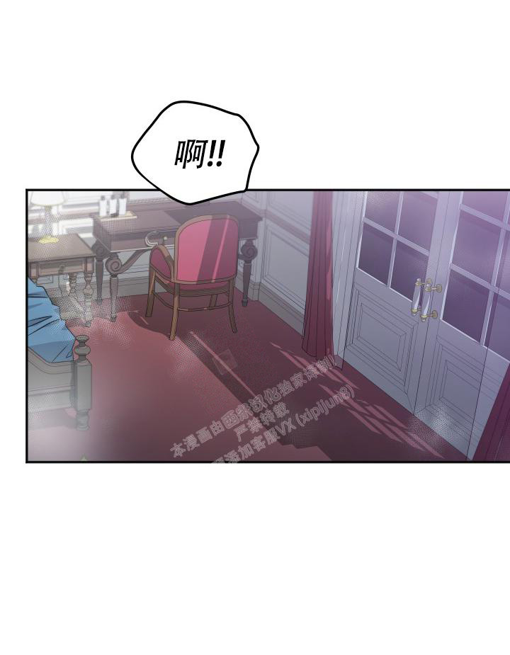 《 神秘配送》漫画最新章节第59话免费下拉式在线观看章节第【5】张图片