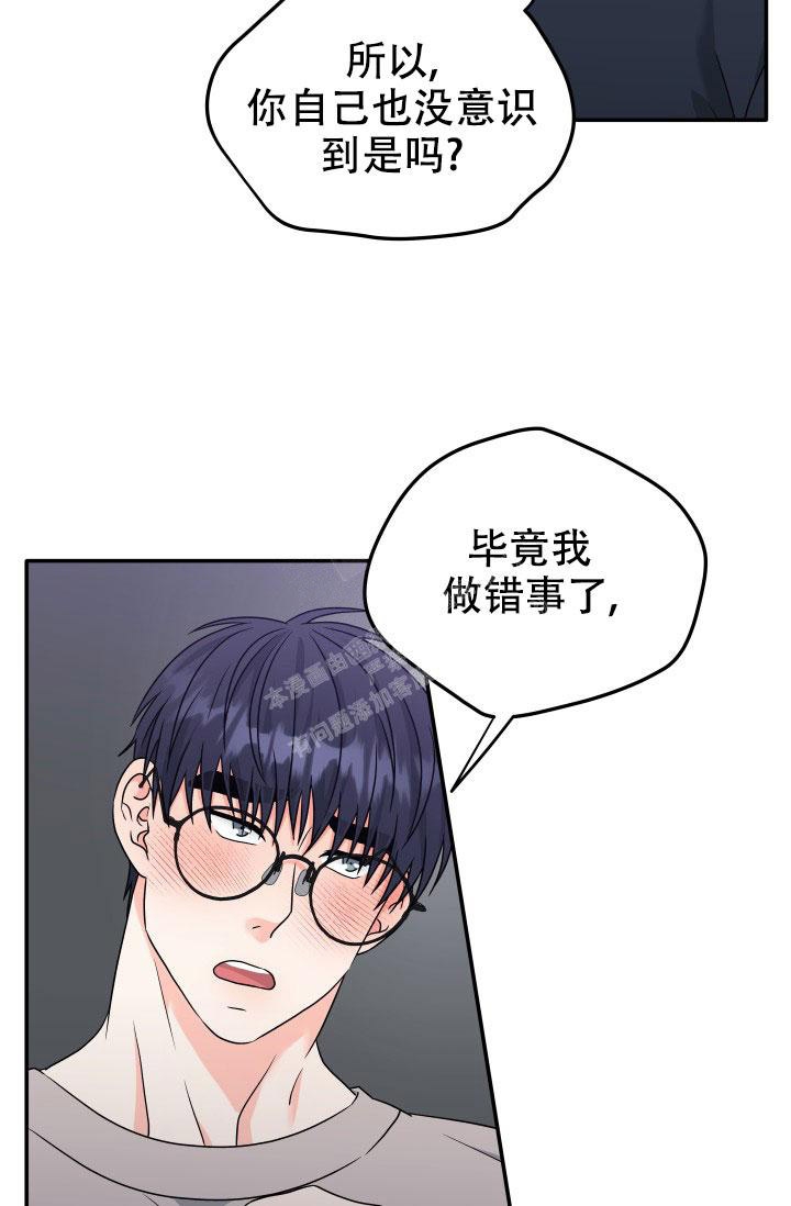 《 神秘配送》漫画最新章节第30话免费下拉式在线观看章节第【12】张图片