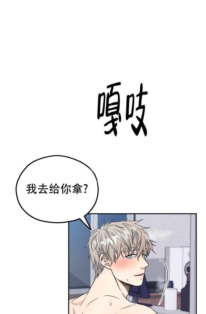 《 神秘配送》漫画最新章节第24话免费下拉式在线观看章节第【17】张图片