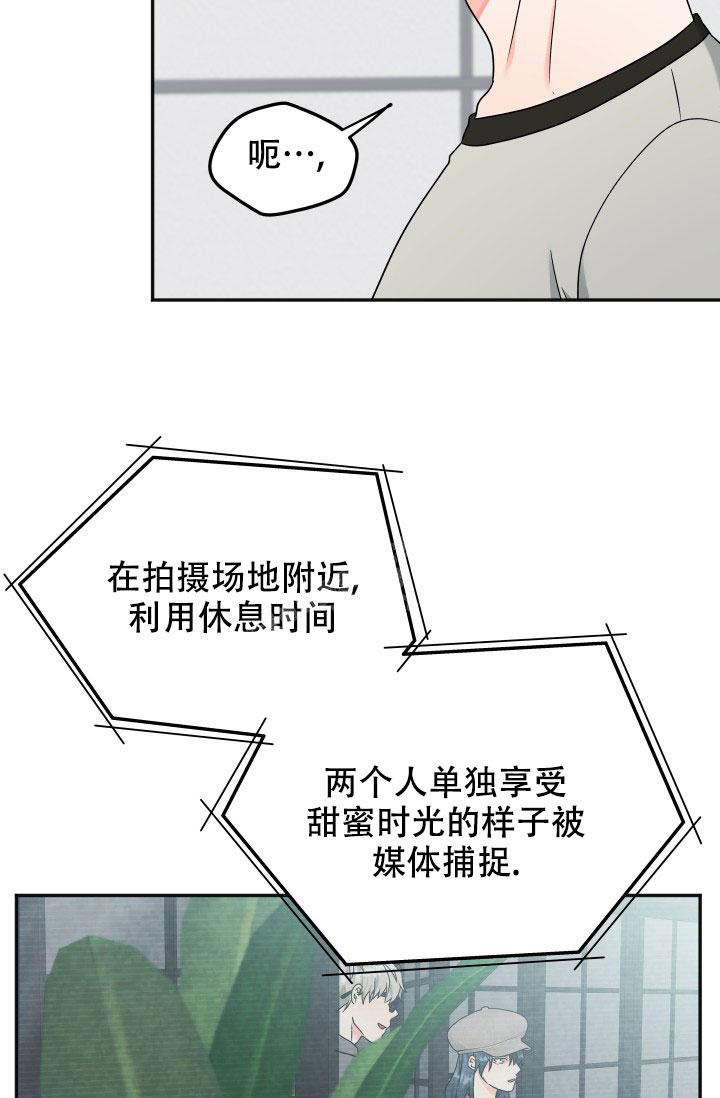 《 神秘配送》漫画最新章节第55话免费下拉式在线观看章节第【21】张图片