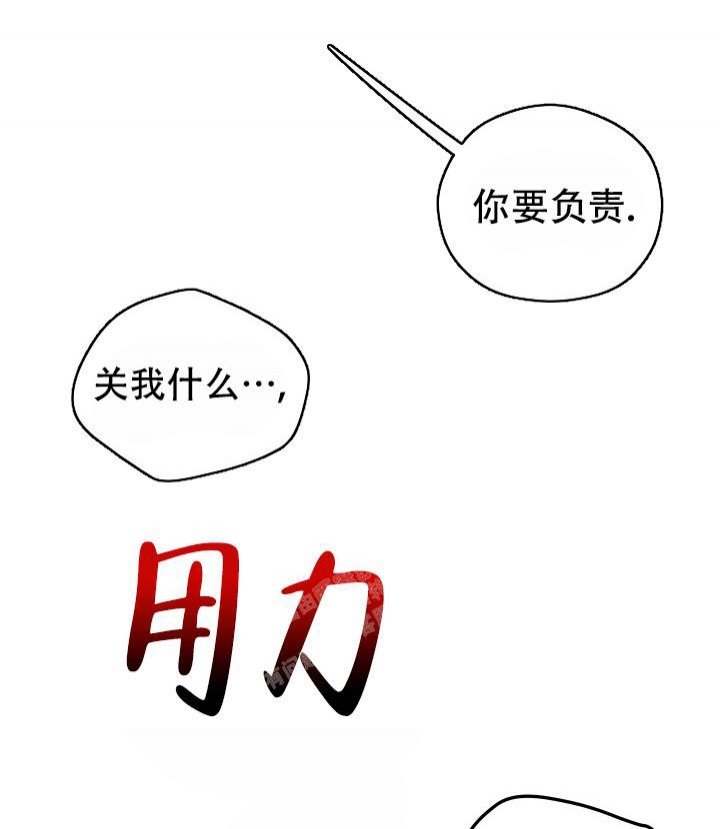 《 神秘配送》漫画最新章节第44话免费下拉式在线观看章节第【16】张图片