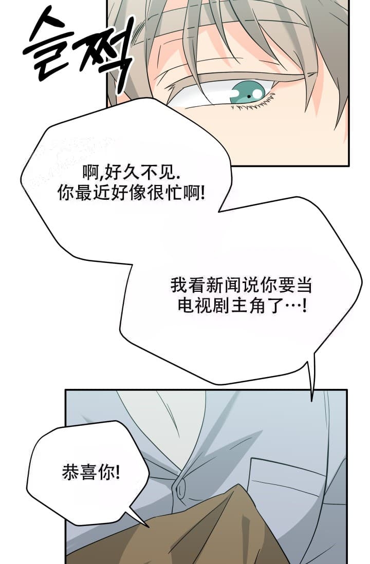 《 神秘配送》漫画最新章节第10话免费下拉式在线观看章节第【30】张图片