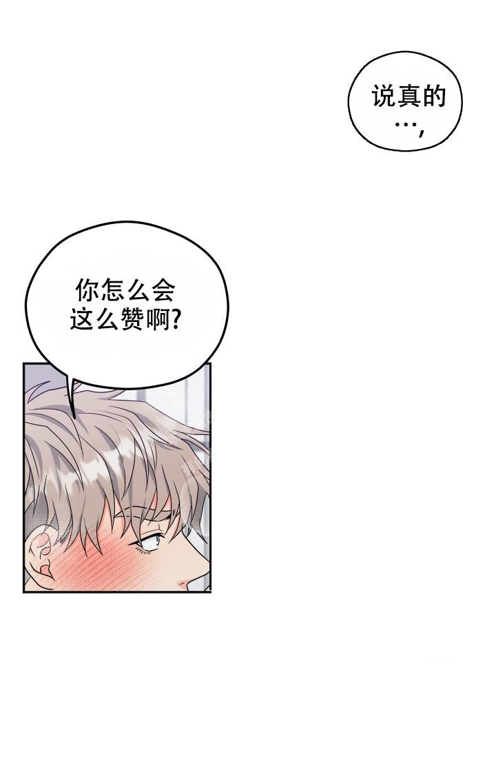 《 神秘配送》漫画最新章节第44话免费下拉式在线观看章节第【12】张图片