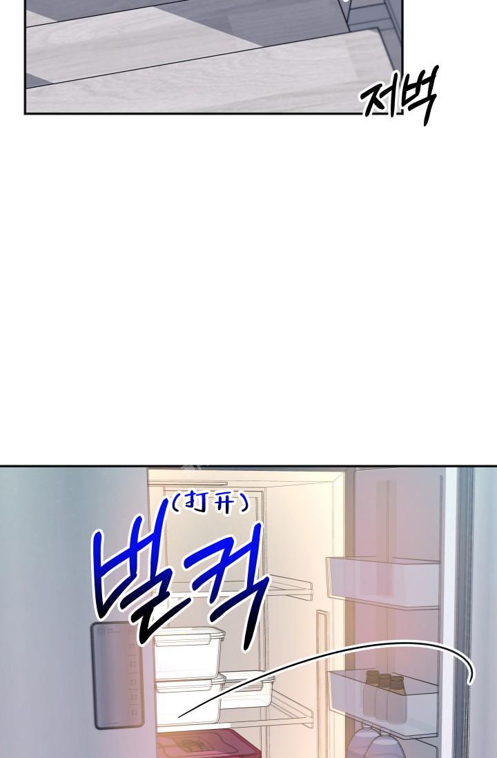 《 神秘配送》漫画最新章节第24话免费下拉式在线观看章节第【20】张图片