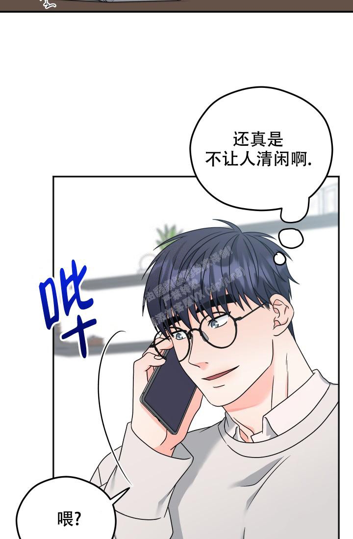 《 神秘配送》漫画最新章节第40话免费下拉式在线观看章节第【33】张图片