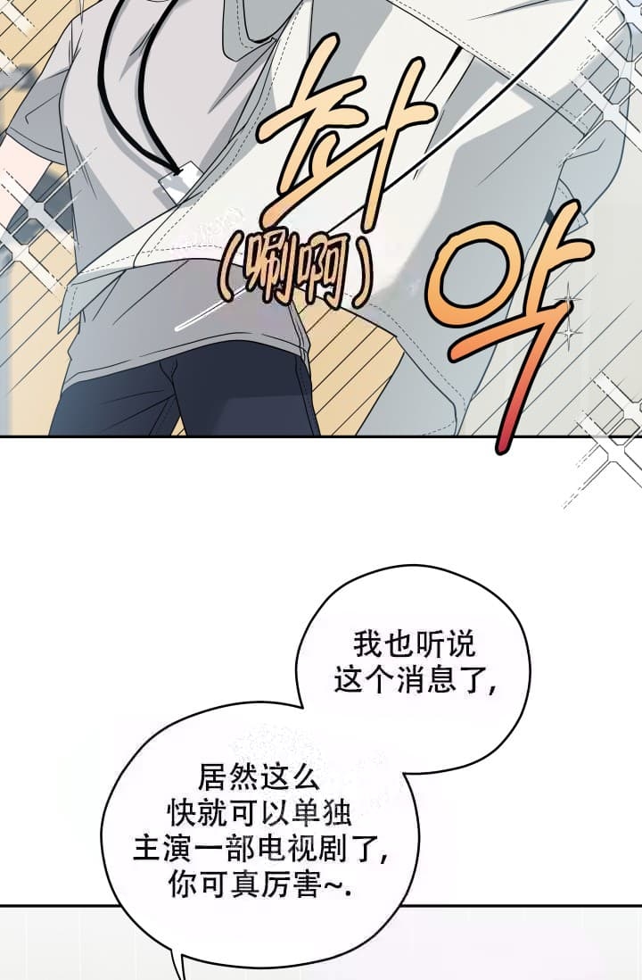 《 神秘配送》漫画最新章节第10话免费下拉式在线观看章节第【7】张图片