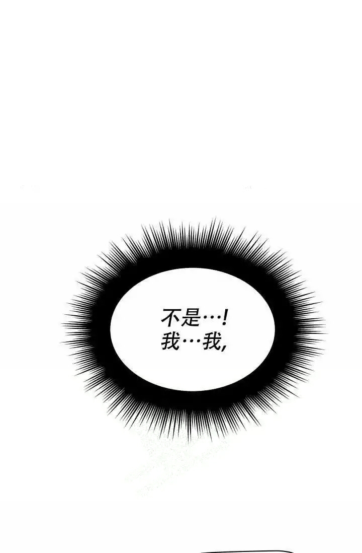 《 神秘配送》漫画最新章节第8话免费下拉式在线观看章节第【1】张图片