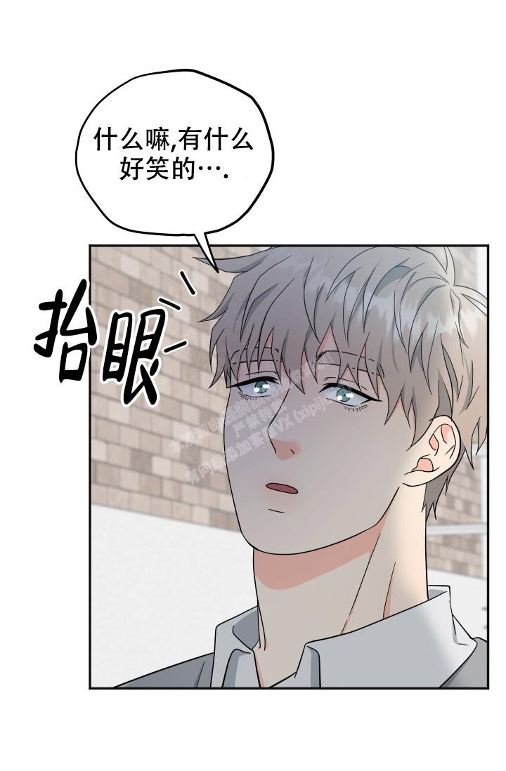 《 神秘配送》漫画最新章节第46话免费下拉式在线观看章节第【19】张图片