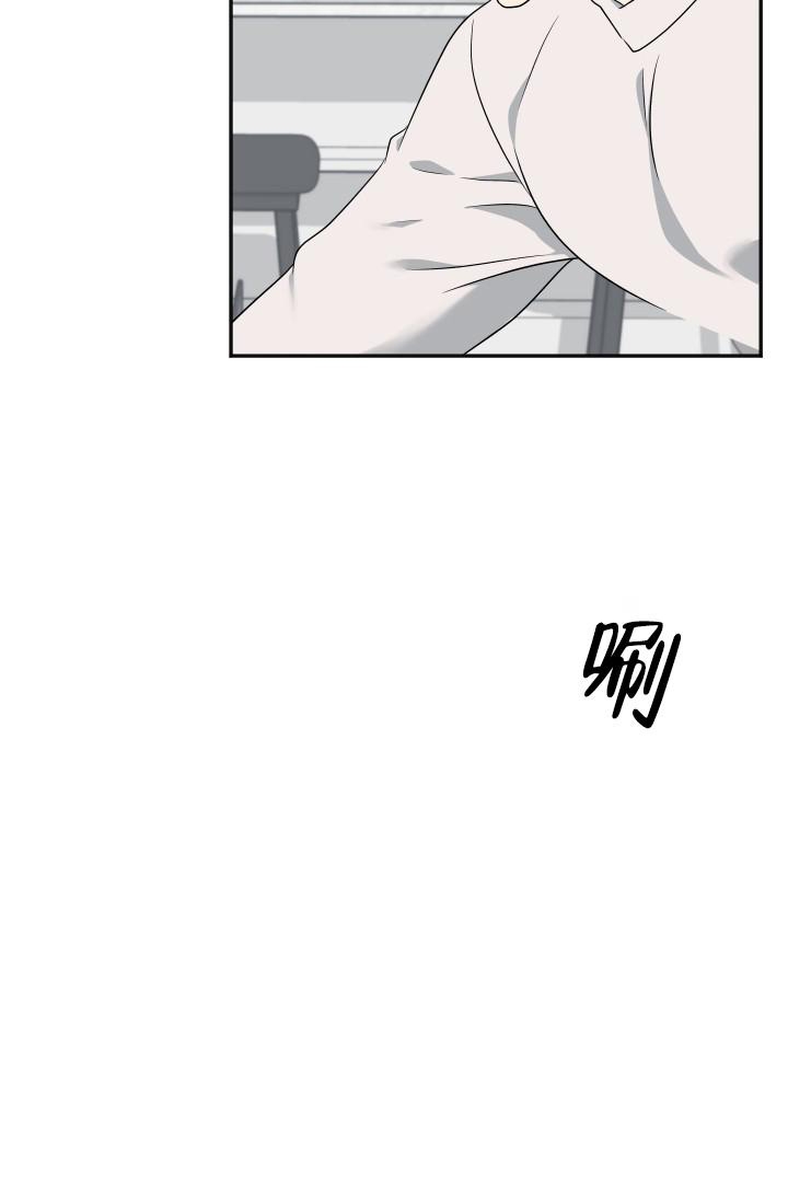 《 神秘配送》漫画最新章节第37话免费下拉式在线观看章节第【12】张图片