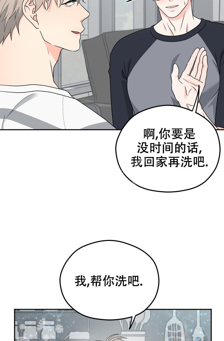 《 神秘配送》漫画最新章节第35话免费下拉式在线观看章节第【8】张图片