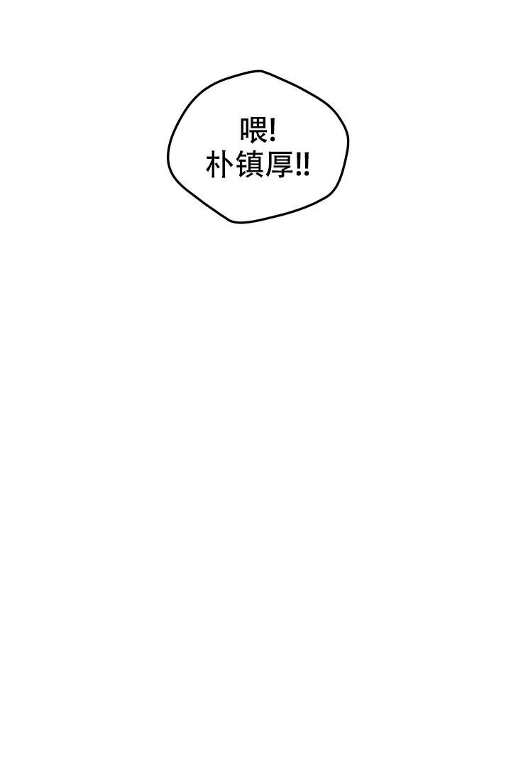 《 神秘配送》漫画最新章节第56话免费下拉式在线观看章节第【9】张图片