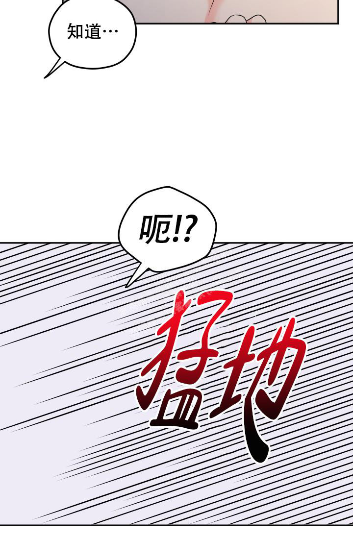 《 神秘配送》漫画最新章节第62话免费下拉式在线观看章节第【17】张图片