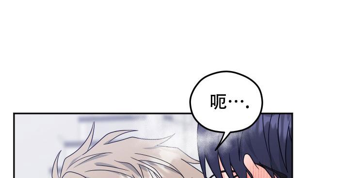 《 神秘配送》漫画最新章节第49话免费下拉式在线观看章节第【5】张图片