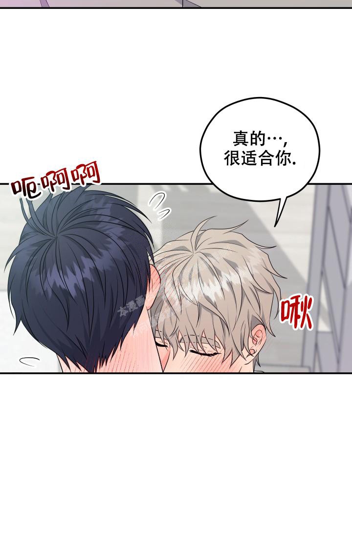 《 神秘配送》漫画最新章节第43话免费下拉式在线观看章节第【24】张图片