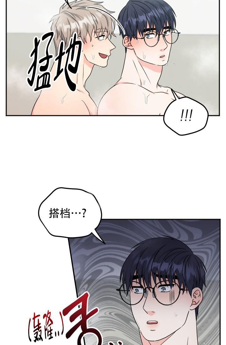 《 神秘配送》漫画最新章节第53话免费下拉式在线观看章节第【2】张图片