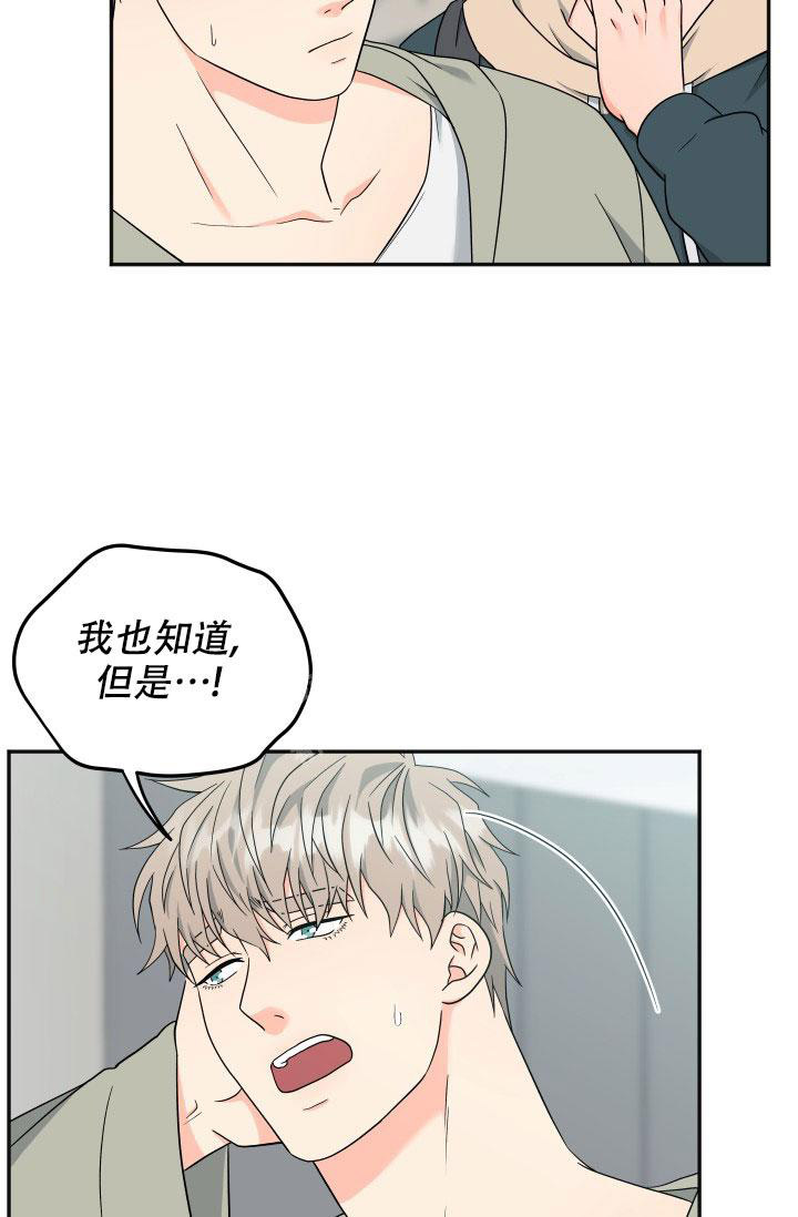 《 神秘配送》漫画最新章节第54话免费下拉式在线观看章节第【15】张图片