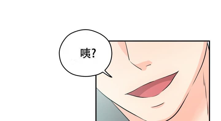 《 神秘配送》漫画最新章节第11话免费下拉式在线观看章节第【20】张图片