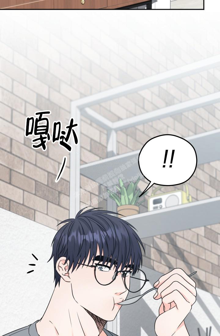 《 神秘配送》漫画最新章节第36话免费下拉式在线观看章节第【2】张图片