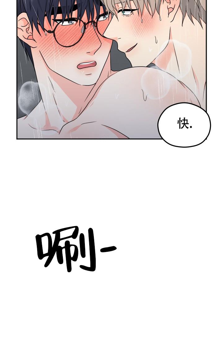 《 神秘配送》漫画最新章节第35话免费下拉式在线观看章节第【26】张图片