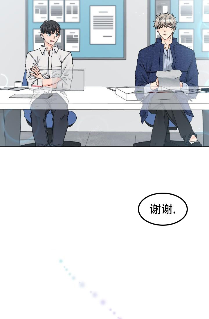 《 神秘配送》漫画最新章节第16话免费下拉式在线观看章节第【12】张图片