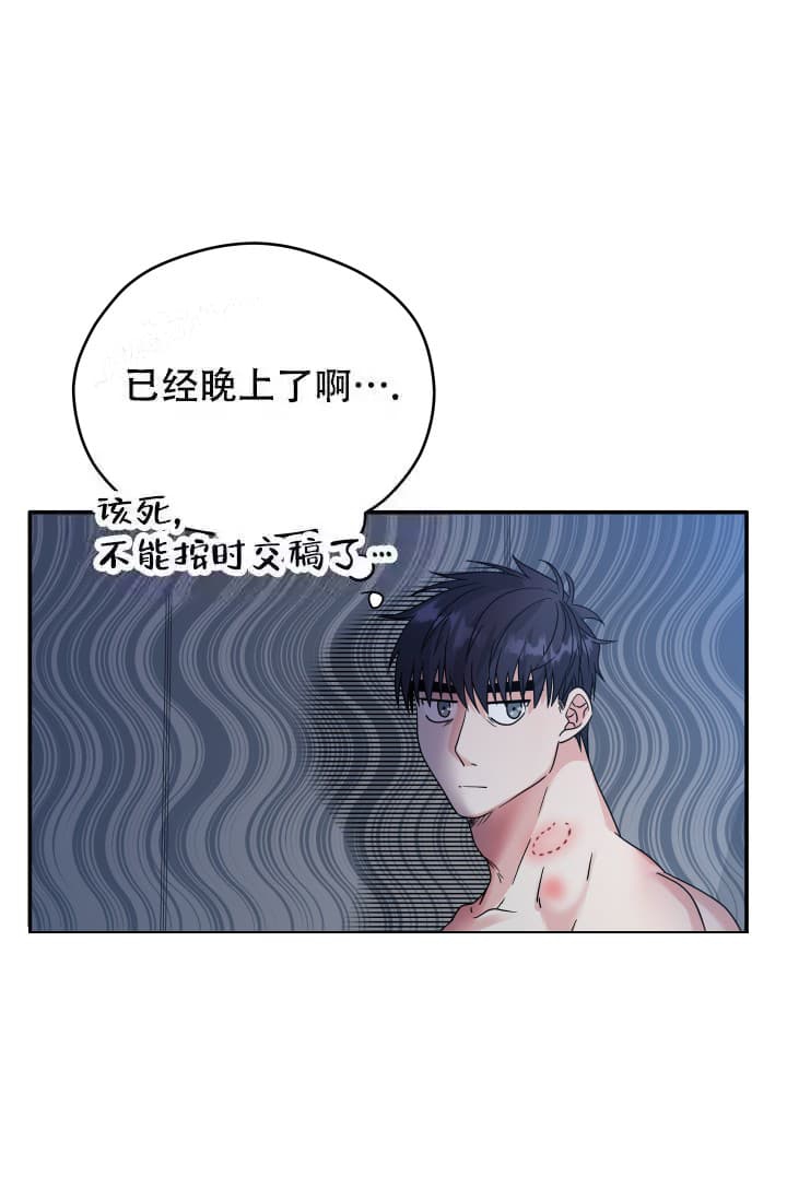 《 神秘配送》漫画最新章节第9话免费下拉式在线观看章节第【23】张图片