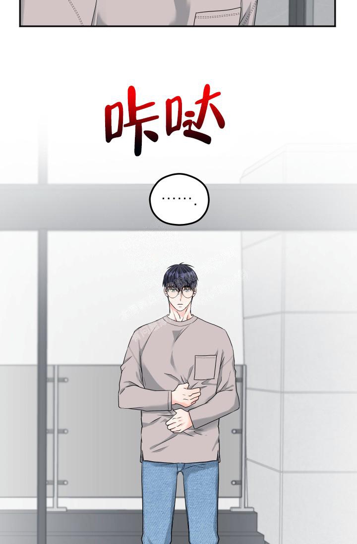 《 神秘配送》漫画最新章节第27话免费下拉式在线观看章节第【33】张图片