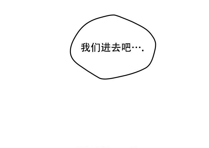 《 神秘配送》漫画最新章节第57话免费下拉式在线观看章节第【36】张图片