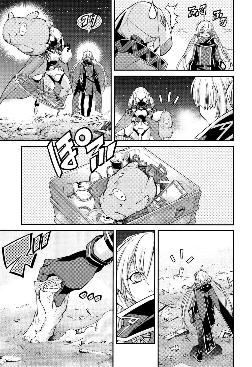 《游戏王卡图故事：闪刀姬》漫画最新章节第7话免费下拉式在线观看章节第【5】张图片