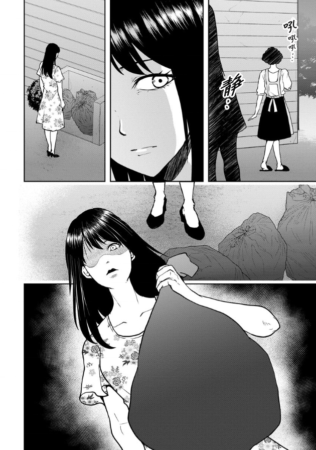 《乌鸦女的归乡x复仇》漫画最新章节第15话免费下拉式在线观看章节第【6】张图片