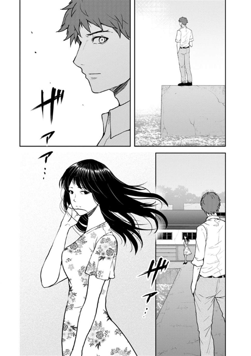 《乌鸦女的归乡x复仇》漫画最新章节第14话免费下拉式在线观看章节第【14】张图片