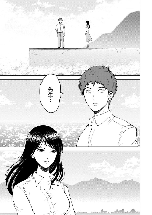 《乌鸦女的归乡x复仇》漫画最新章节第13话免费下拉式在线观看章节第【1】张图片