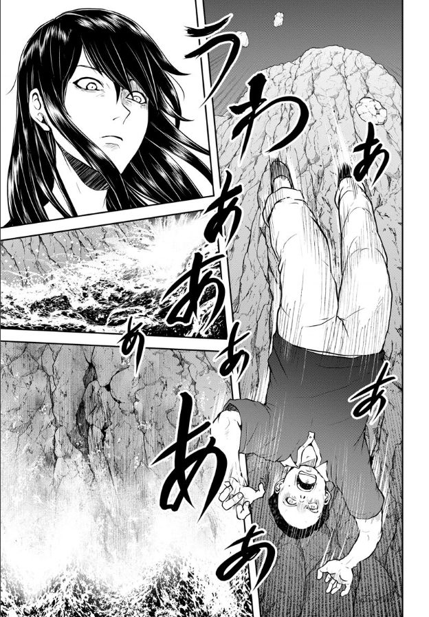 《乌鸦女的归乡x复仇》漫画最新章节第7话免费下拉式在线观看章节第【26】张图片