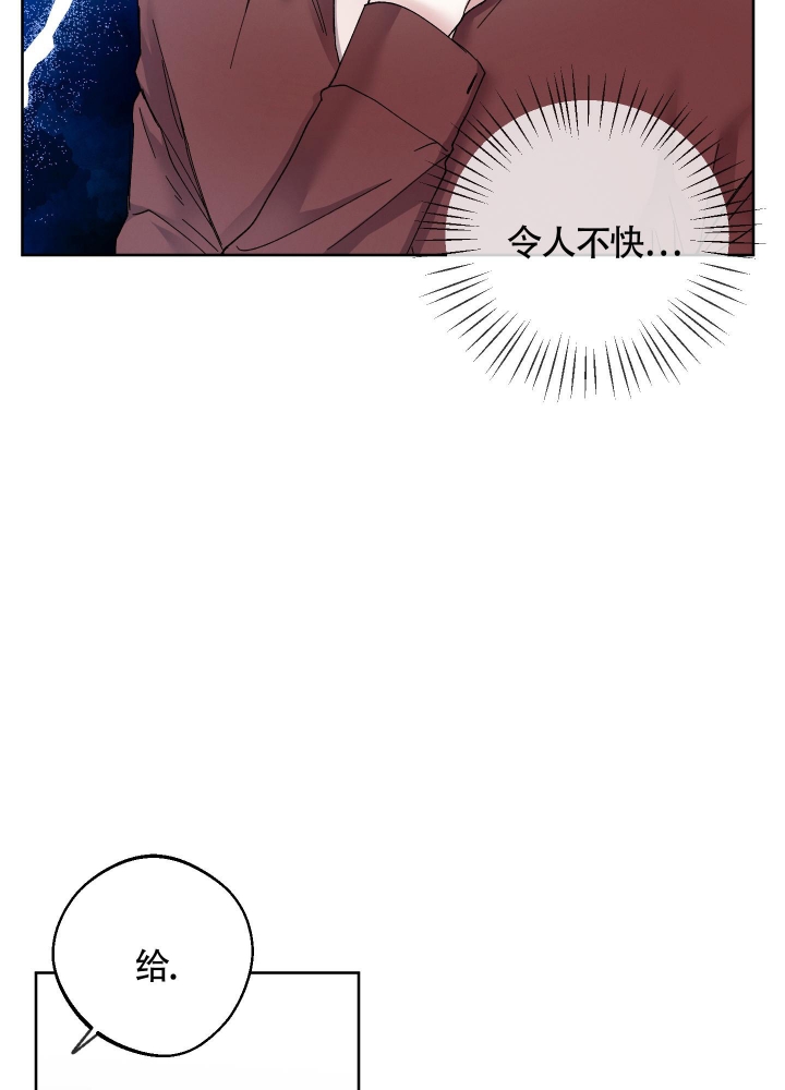 《白昼的月晕》漫画最新章节第6话免费下拉式在线观看章节第【34】张图片