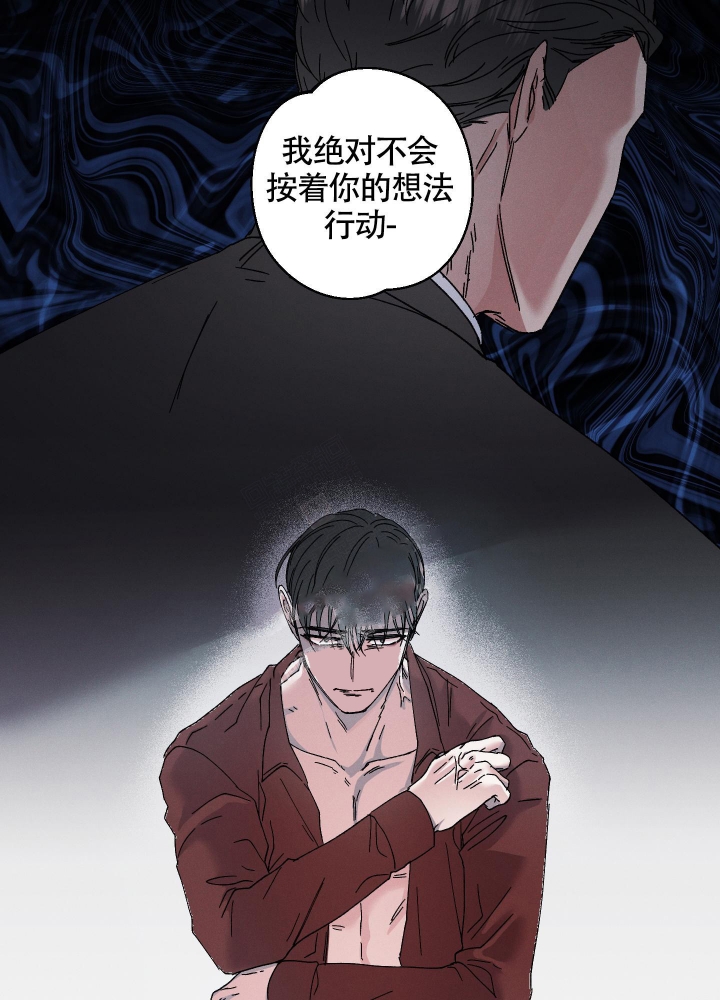 《白昼的月晕》漫画最新章节第5话免费下拉式在线观看章节第【56】张图片