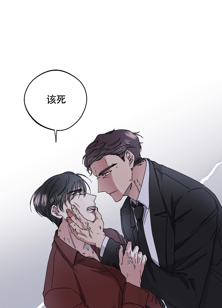 《白昼的月晕》漫画最新章节第3话免费下拉式在线观看章节第【30】张图片