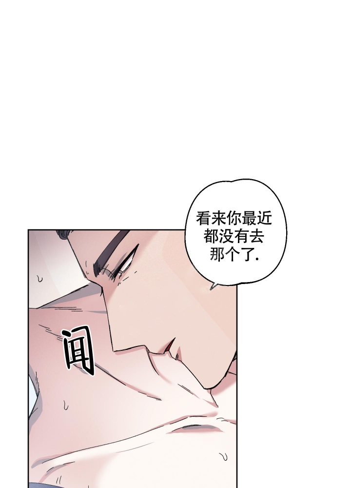 《白昼的月晕》漫画最新章节第7话免费下拉式在线观看章节第【18】张图片