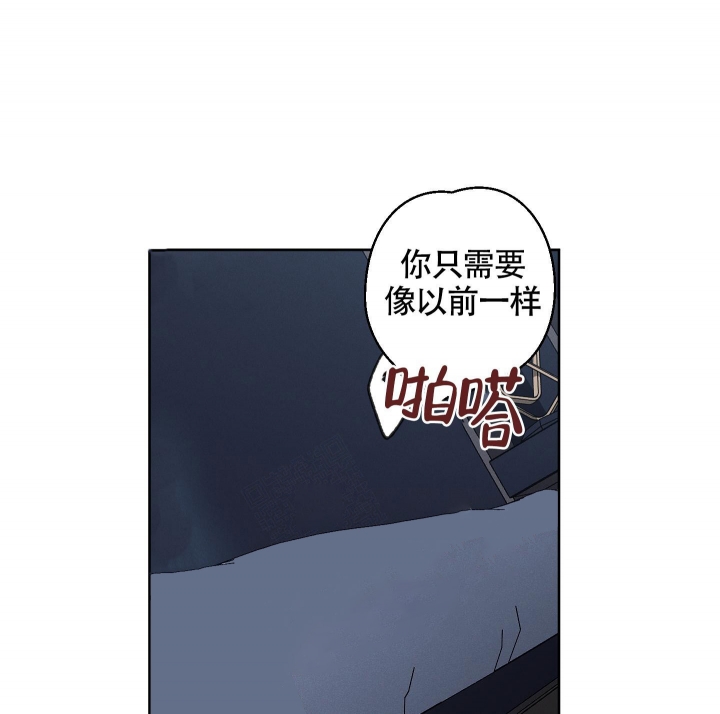 《白昼的月晕》漫画最新章节第5话免费下拉式在线观看章节第【35】张图片