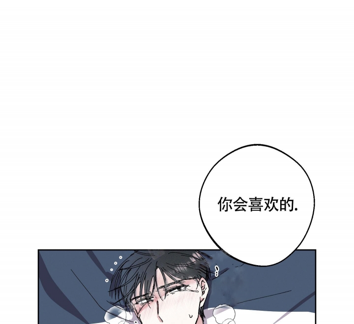 《白昼的月晕》漫画最新章节第7话免费下拉式在线观看章节第【31】张图片